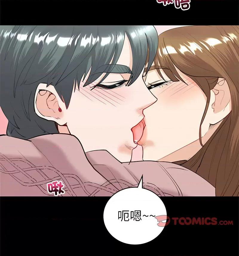 回不去的婚姻 回不去的婚姻9 回不去的婚姻 第101页