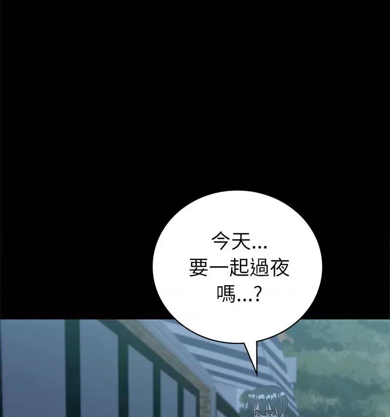 回不去的婚姻 回不去的婚姻9 回不去的婚姻 第104页