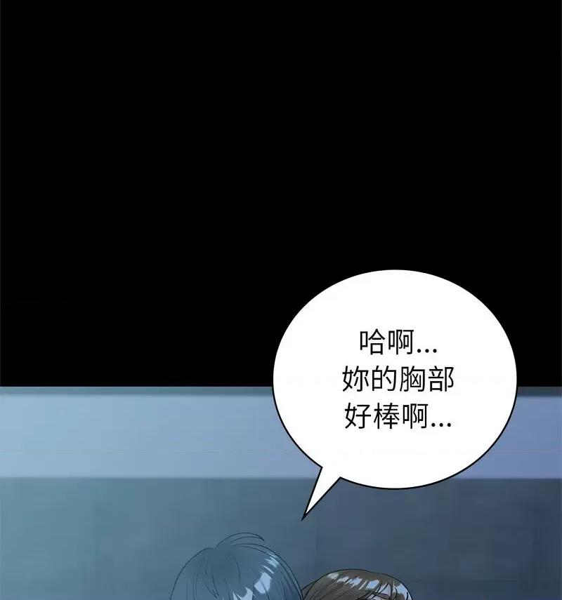 回不去的婚姻 回不去的婚姻9 回不去的婚姻 第116页