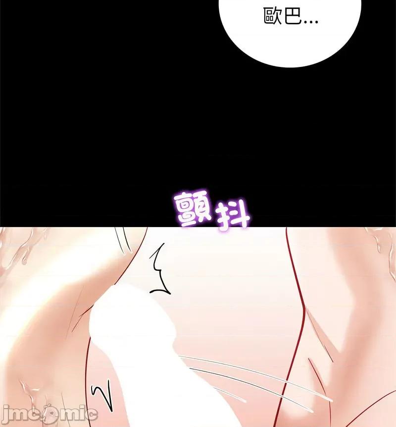 回不去的婚姻 回不去的婚姻9 回不去的婚姻 第120页