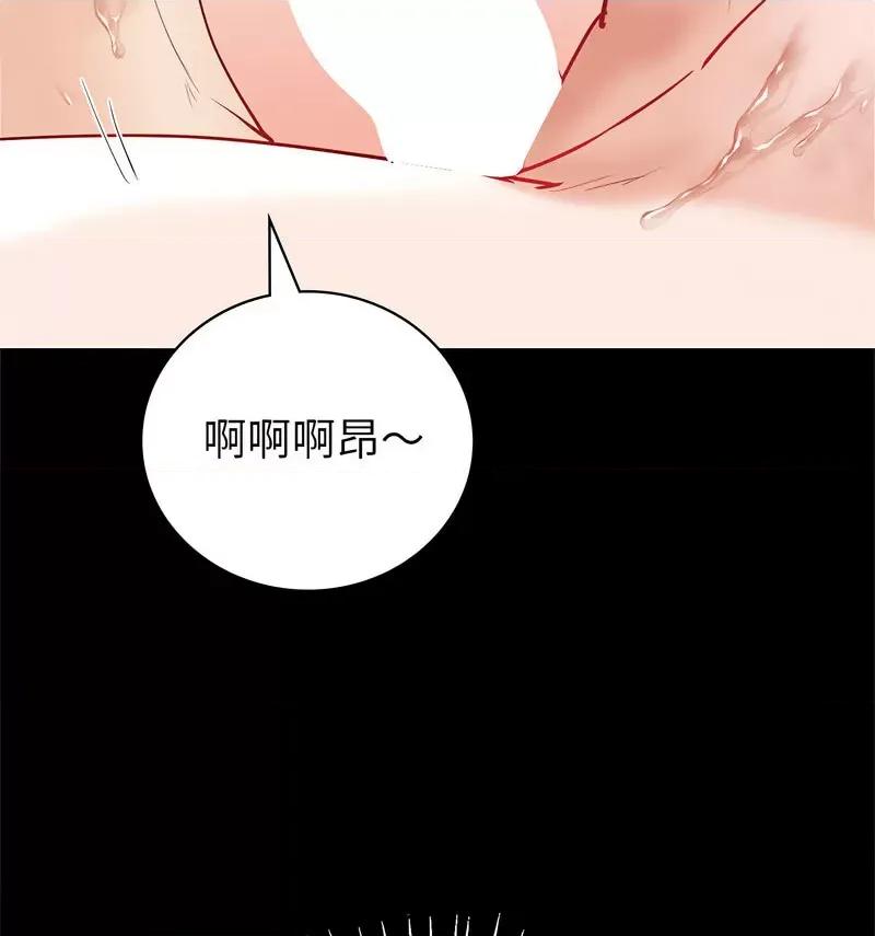 回不去的婚姻 回不去的婚姻9 回不去的婚姻 第121页