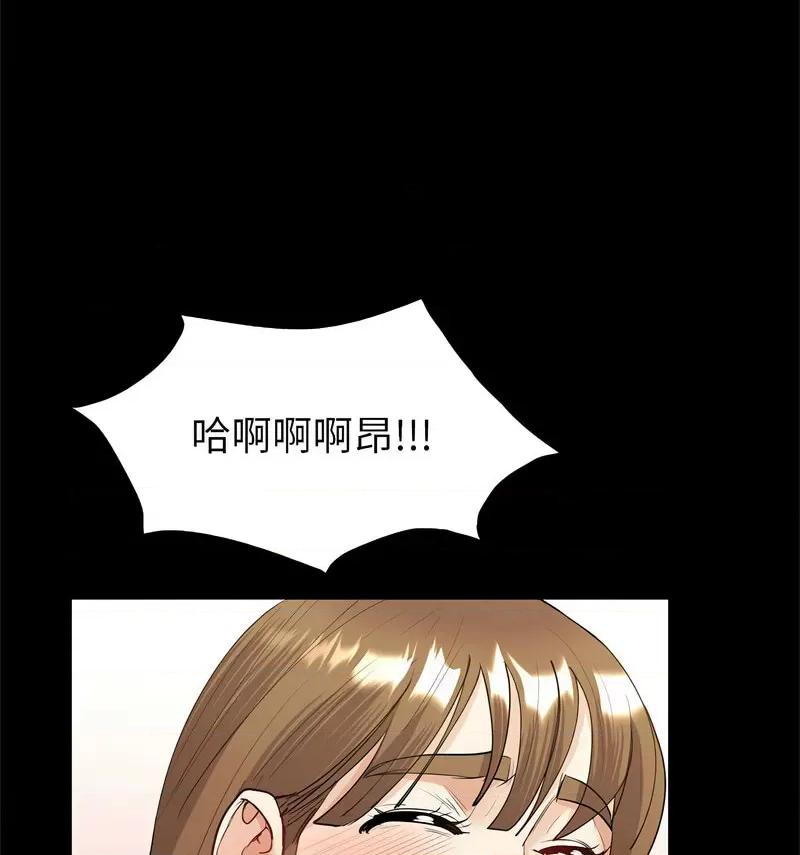 回不去的婚姻 回不去的婚姻9 回不去的婚姻 第126页