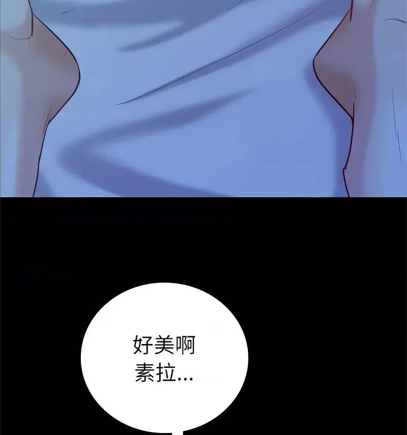 回不去的婚姻 回不去的婚姻9 回不去的婚姻 第132页