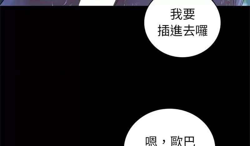 回不去的婚姻 回不去的婚姻9 回不去的婚姻 第143页