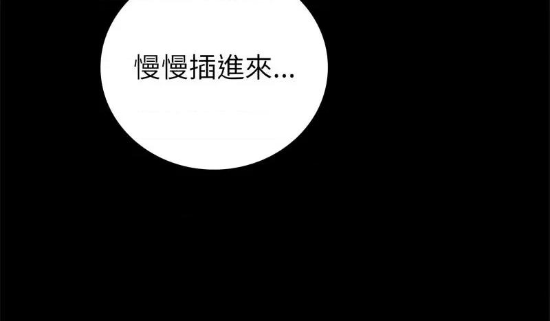 回不去的婚姻 回不去的婚姻9 回不去的婚姻 第146页