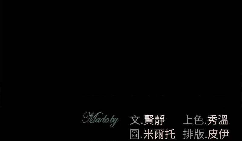 回不去的婚姻 回不去的婚姻9 回不去的婚姻 第147页