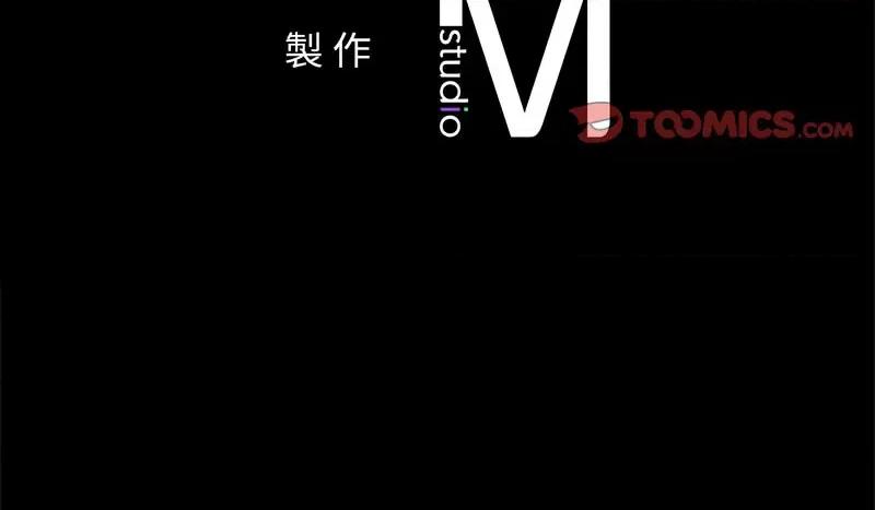 回不去的婚姻 回不去的婚姻9 回不去的婚姻 第149页