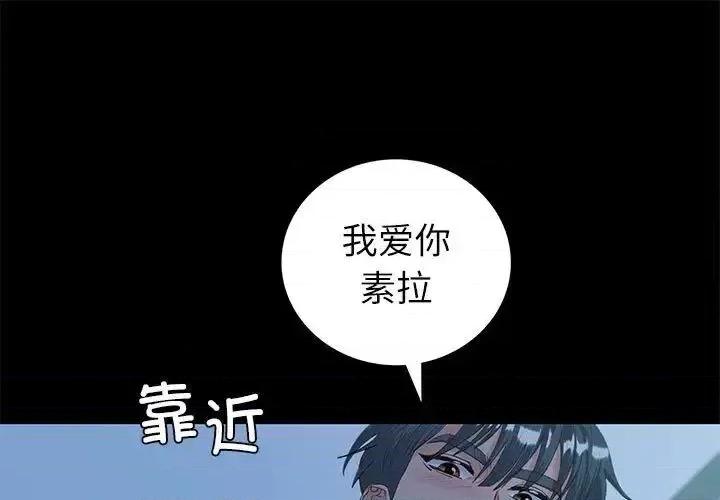 回不去的婚姻 回不去的婚姻10 回不去的婚姻 第1页