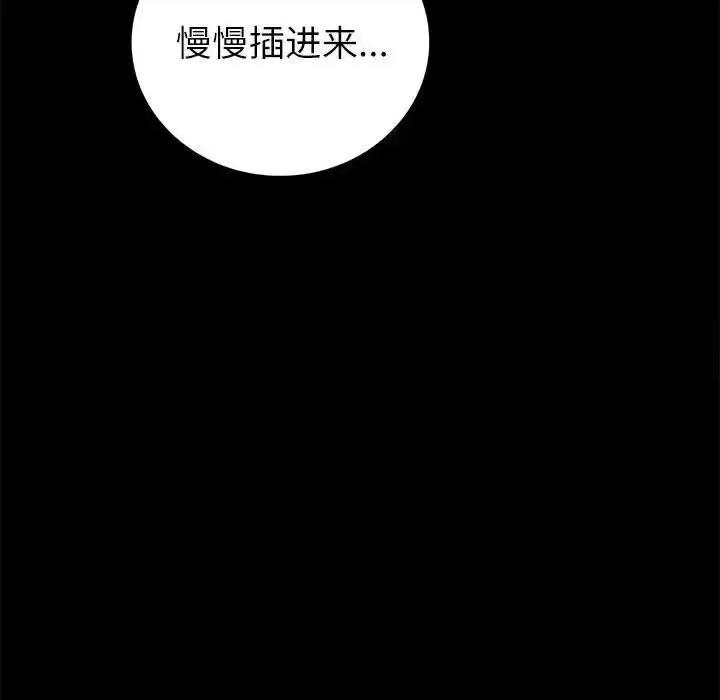 回不去的婚姻 回不去的婚姻10 回不去的婚姻 第6页