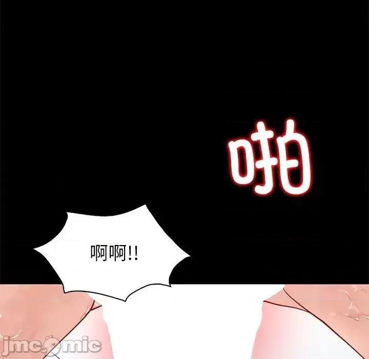 回不去的婚姻 回不去的婚姻10 回不去的婚姻 第10页