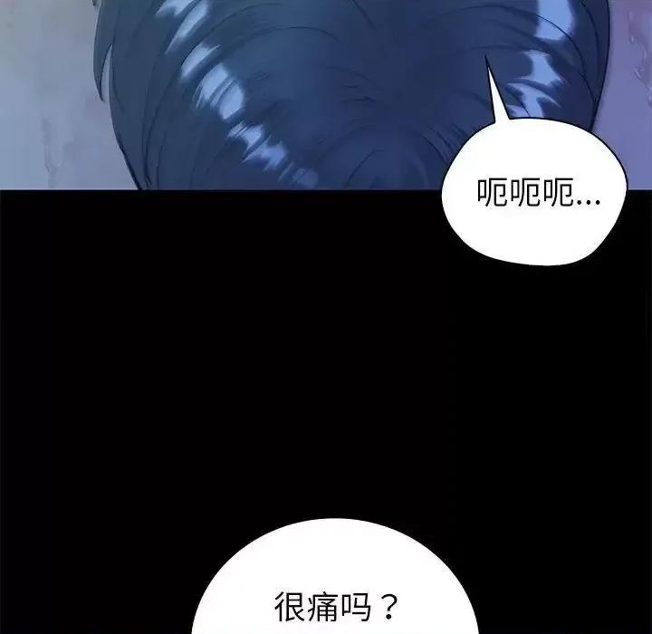 回不去的婚姻 回不去的婚姻10 回不去的婚姻 第14页