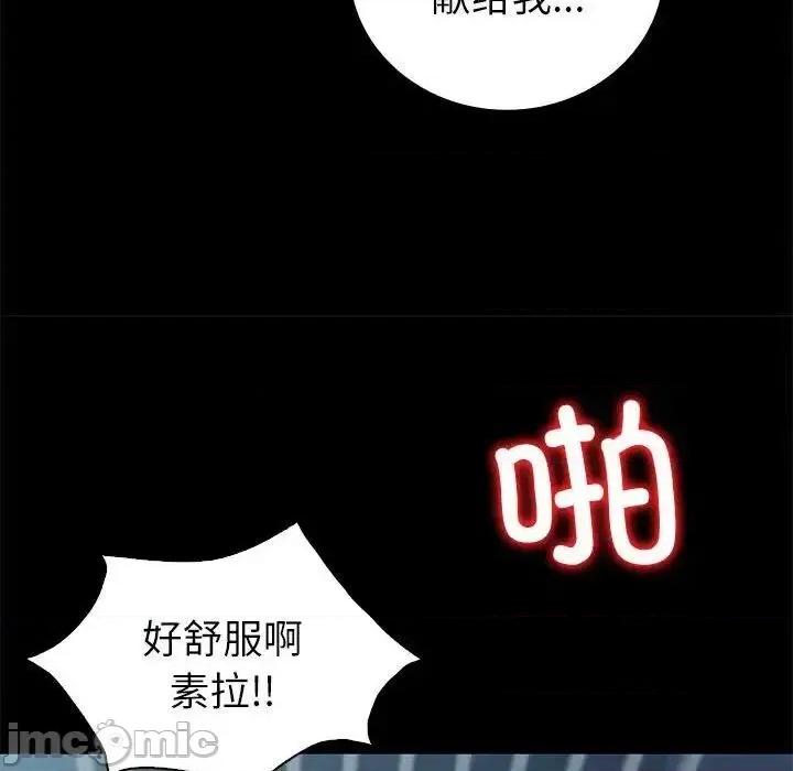 回不去的婚姻 回不去的婚姻10 回不去的婚姻 第20页