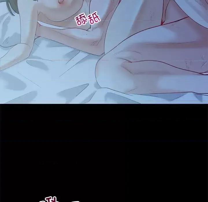 回不去的婚姻 回不去的婚姻10 回不去的婚姻 第23页