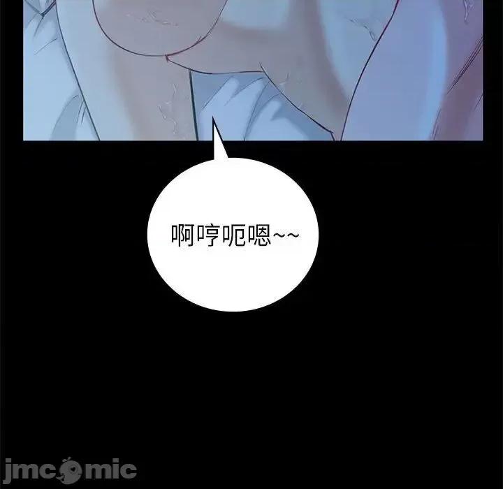回不去的婚姻 回不去的婚姻10 回不去的婚姻 第25页
