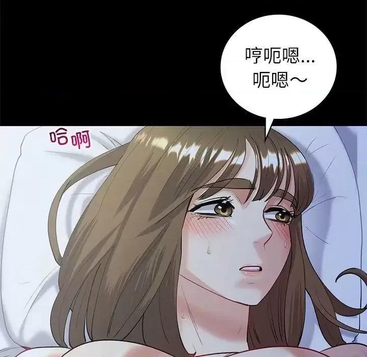 回不去的婚姻 回不去的婚姻10 回不去的婚姻 第26页