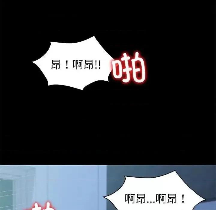 回不去的婚姻 回不去的婚姻10 回不去的婚姻 第28页