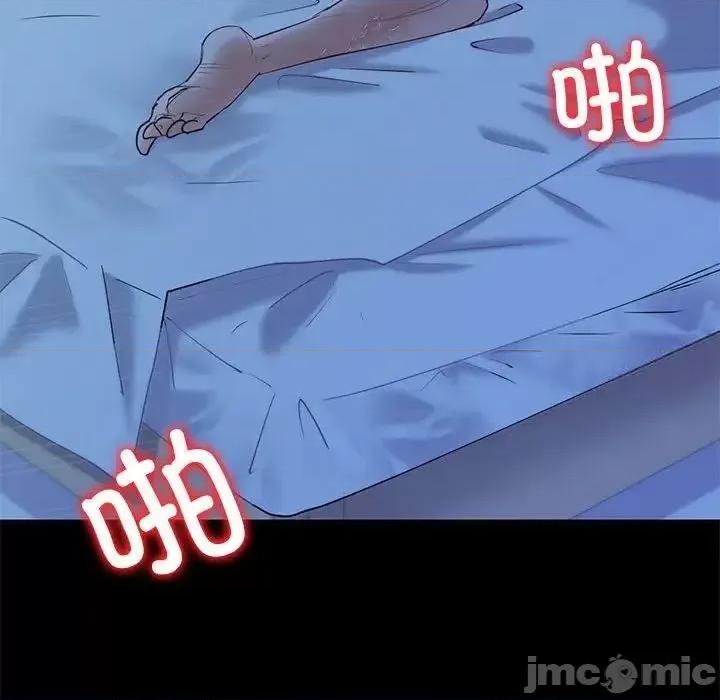 回不去的婚姻 回不去的婚姻10 回不去的婚姻 第30页