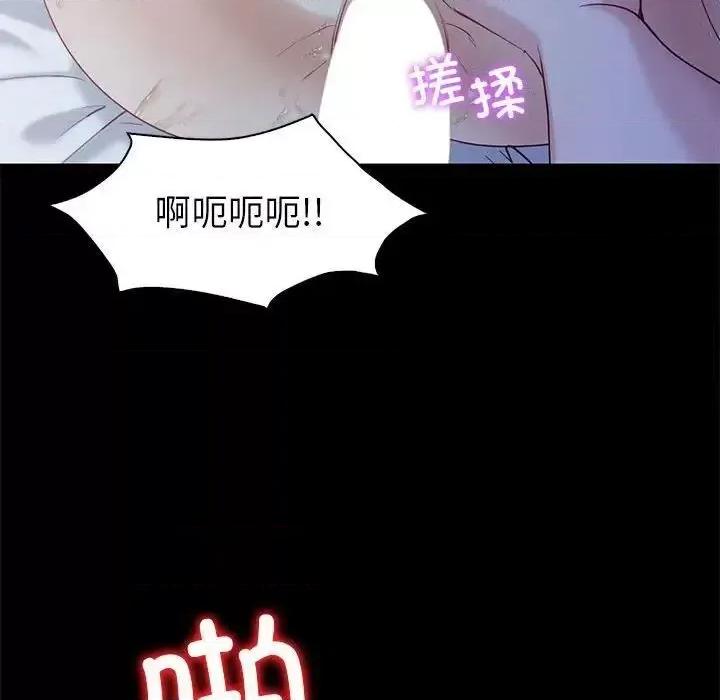 回不去的婚姻 回不去的婚姻10 回不去的婚姻 第32页