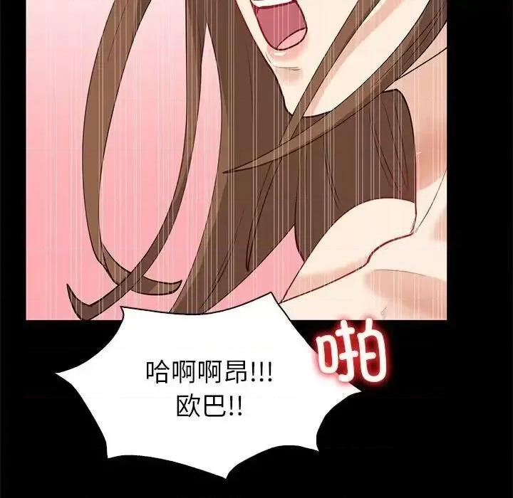 回不去的婚姻 回不去的婚姻10 回不去的婚姻 第34页