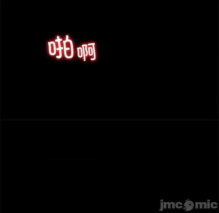 回不去的婚姻 回不去的婚姻10 回不去的婚姻 第35页