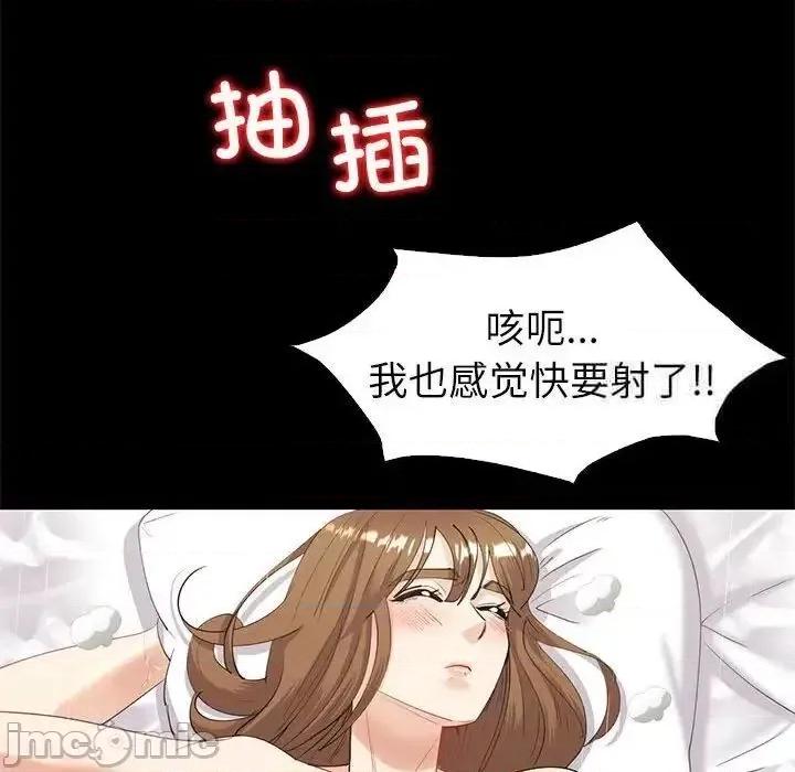 回不去的婚姻 回不去的婚姻10 回不去的婚姻 第40页