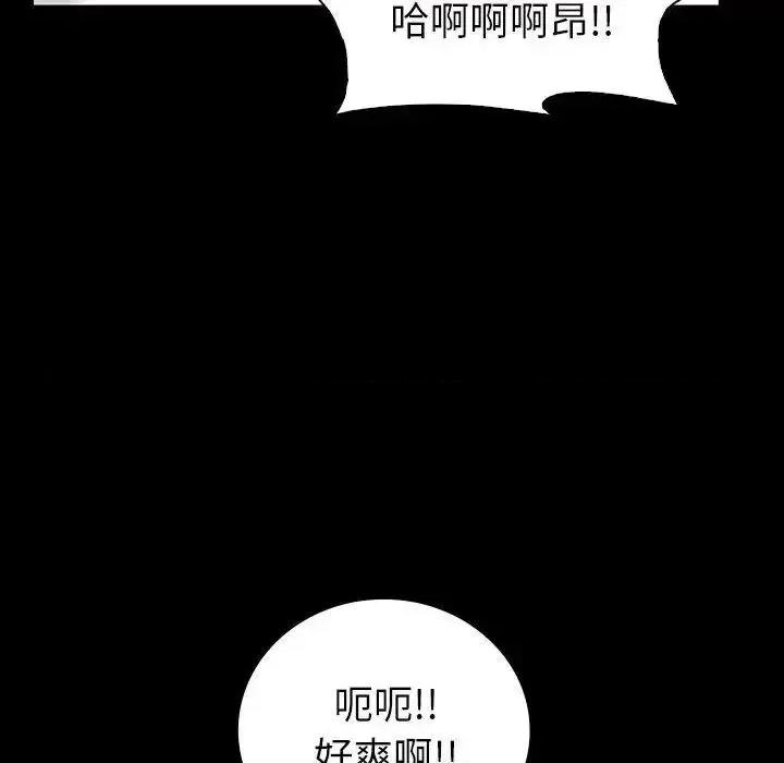 回不去的婚姻 回不去的婚姻10 回不去的婚姻 第49页