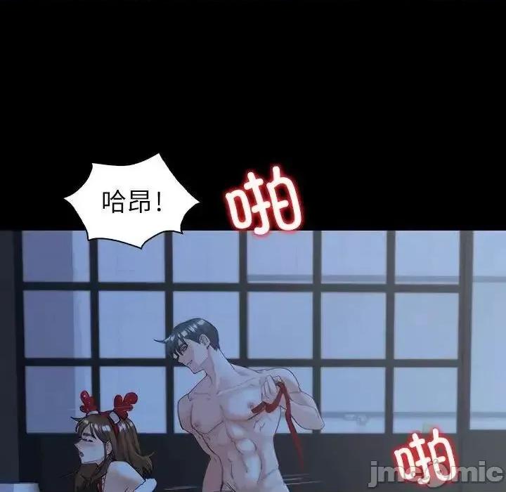 回不去的婚姻 回不去的婚姻10 回不去的婚姻 第70页