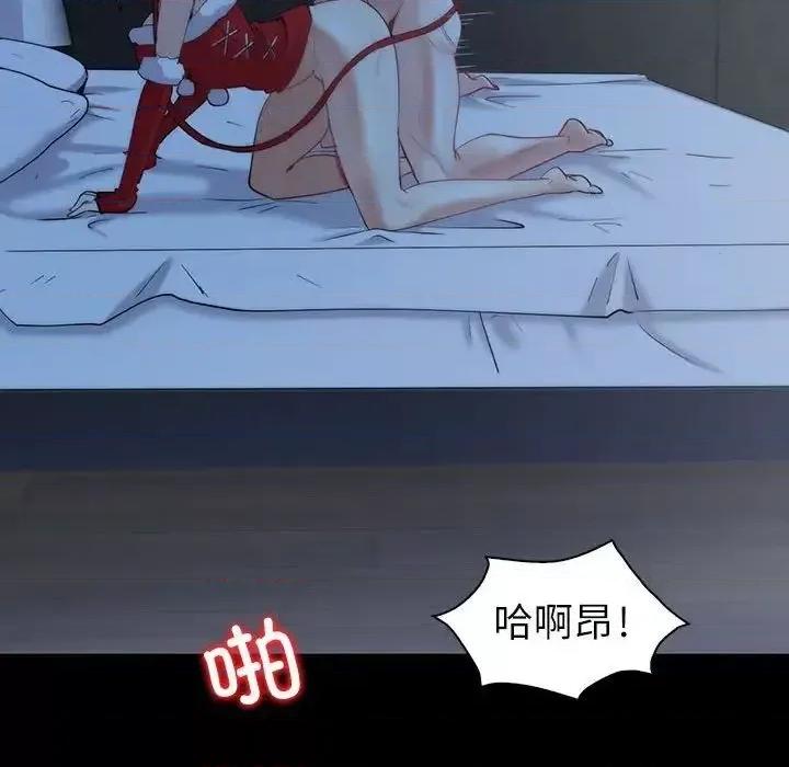 回不去的婚姻 回不去的婚姻10 回不去的婚姻 第71页
