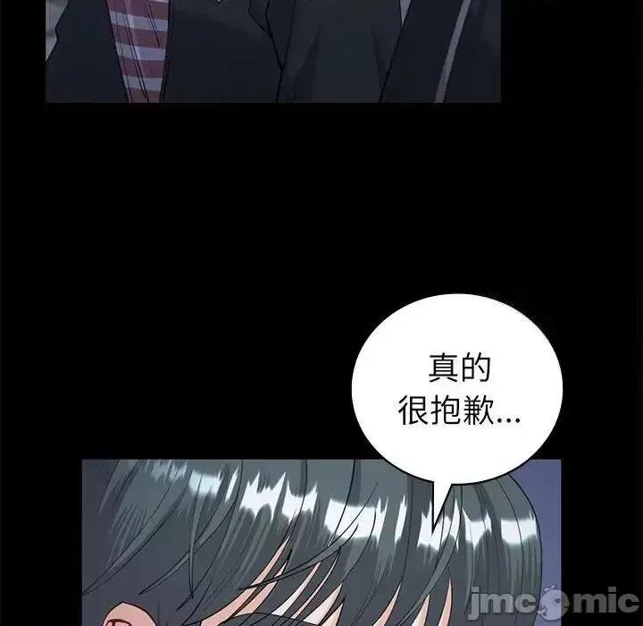 回不去的婚姻 回不去的婚姻10 回不去的婚姻 第80页