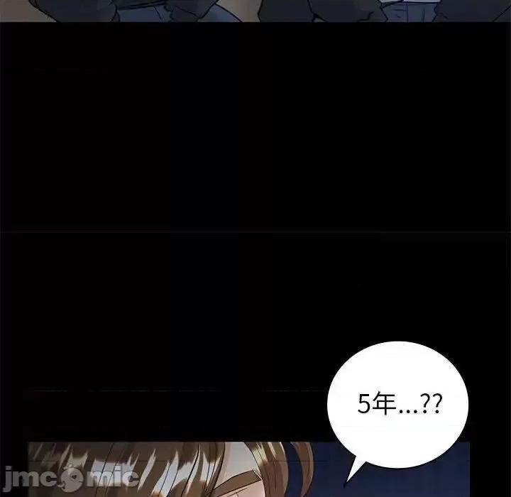 回不去的婚姻 回不去的婚姻10 回不去的婚姻 第85页