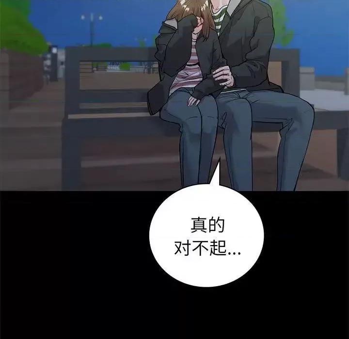 回不去的婚姻 回不去的婚姻10 回不去的婚姻 第88页