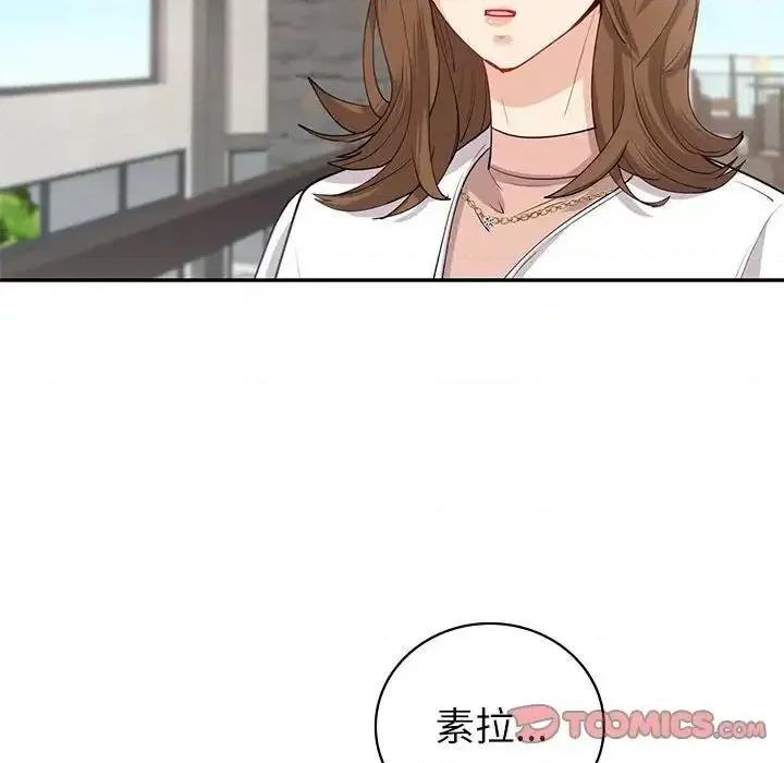 回不去的婚姻 回不去的婚姻10 回不去的婚姻 第93页