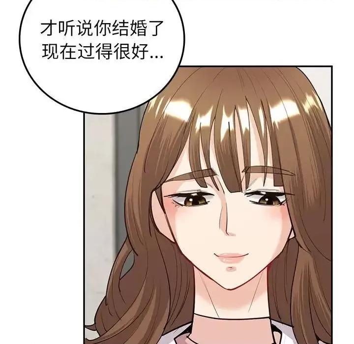 回不去的婚姻 回不去的婚姻10 回不去的婚姻 第102页