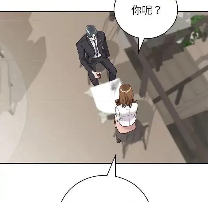 回不去的婚姻 回不去的婚姻10 回不去的婚姻 第106页