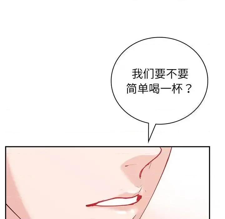 回不去的婚姻 回不去的婚姻10 回不去的婚姻 第109页