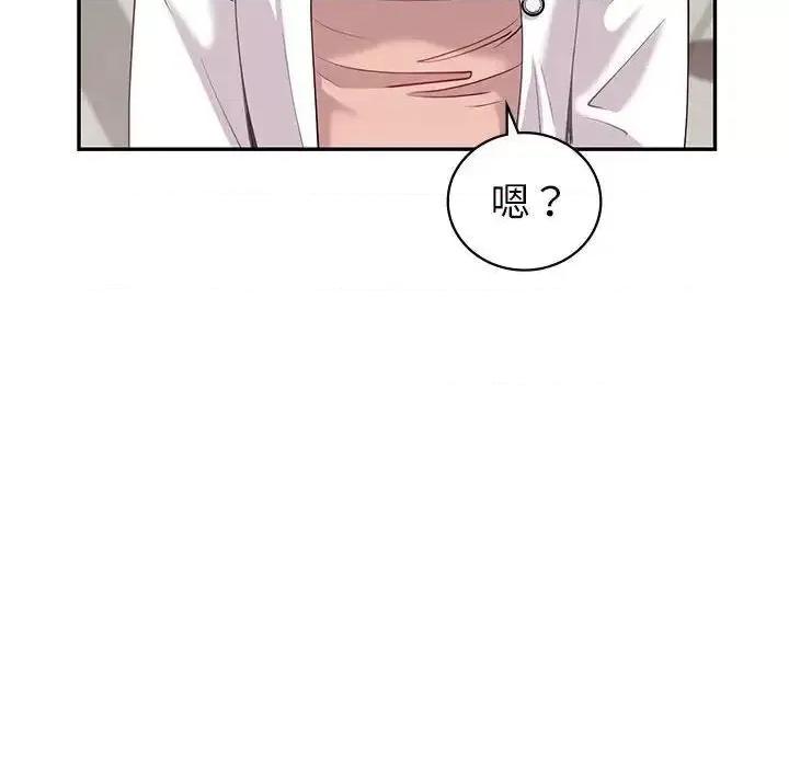 回不去的婚姻 回不去的婚姻10 回不去的婚姻 第112页