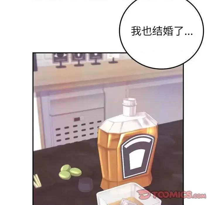 回不去的婚姻 回不去的婚姻10 回不去的婚姻 第117页