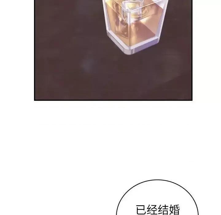 回不去的婚姻 回不去的婚姻10 回不去的婚姻 第118页