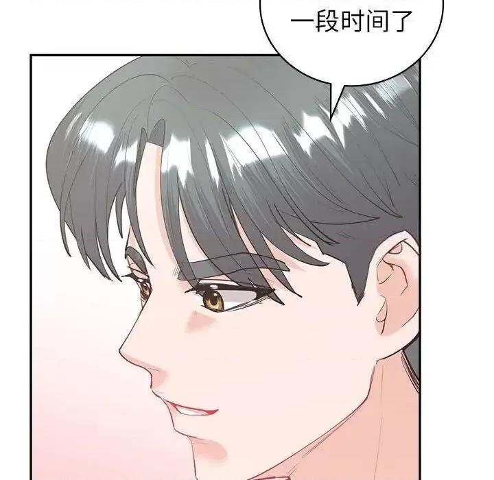 回不去的婚姻 回不去的婚姻10 回不去的婚姻 第119页