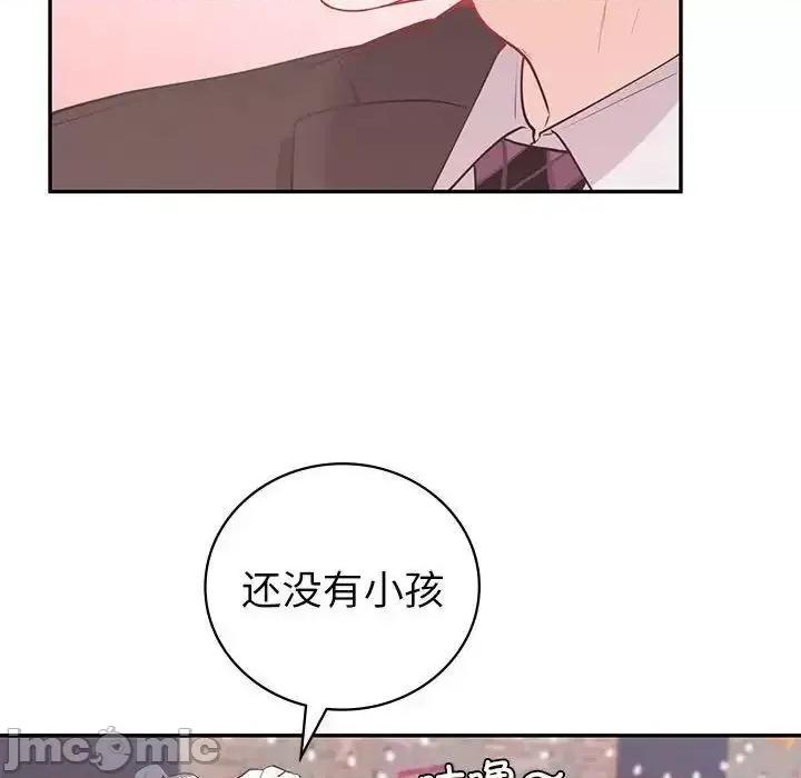 回不去的婚姻 回不去的婚姻10 回不去的婚姻 第120页