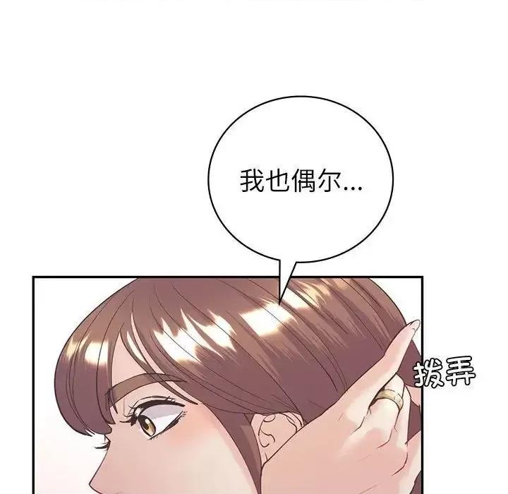 回不去的婚姻 回不去的婚姻10 回不去的婚姻 第128页