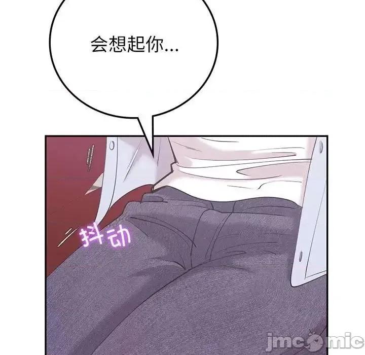 回不去的婚姻 回不去的婚姻10 回不去的婚姻 第130页