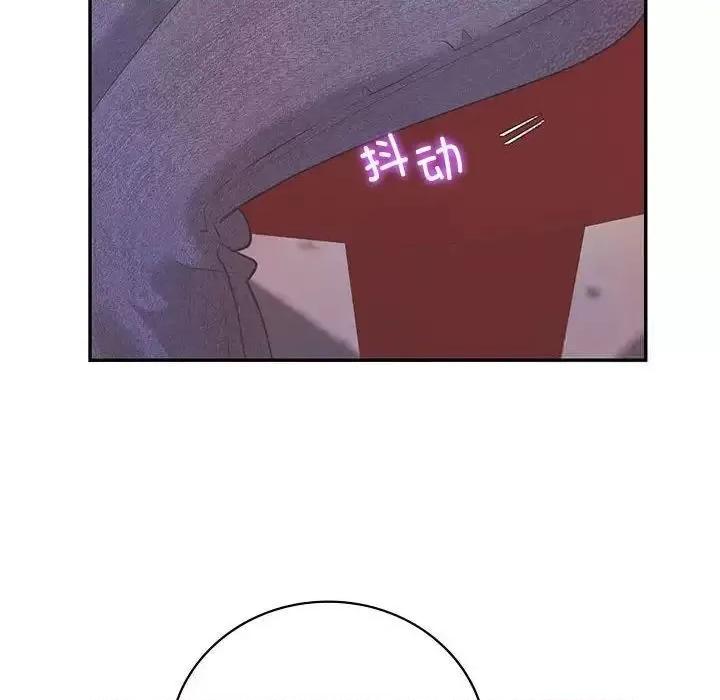 回不去的婚姻 回不去的婚姻10 回不去的婚姻 第131页