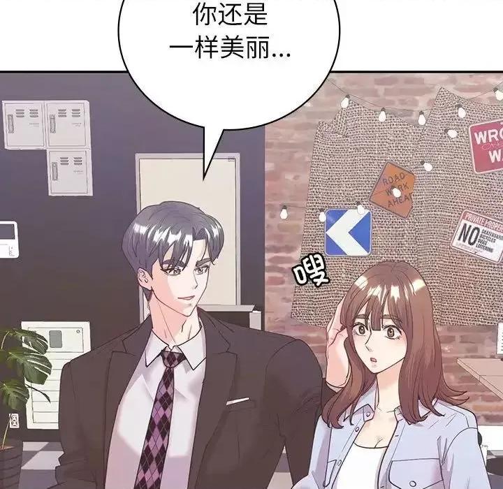 回不去的婚姻 回不去的婚姻10 回不去的婚姻 第132页