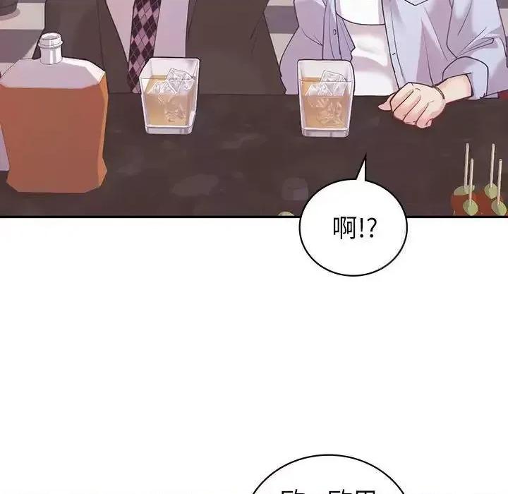 回不去的婚姻 回不去的婚姻10 回不去的婚姻 第133页
