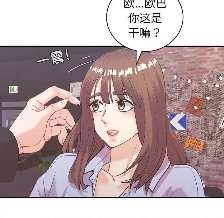 回不去的婚姻 回不去的婚姻10 回不去的婚姻 第134页