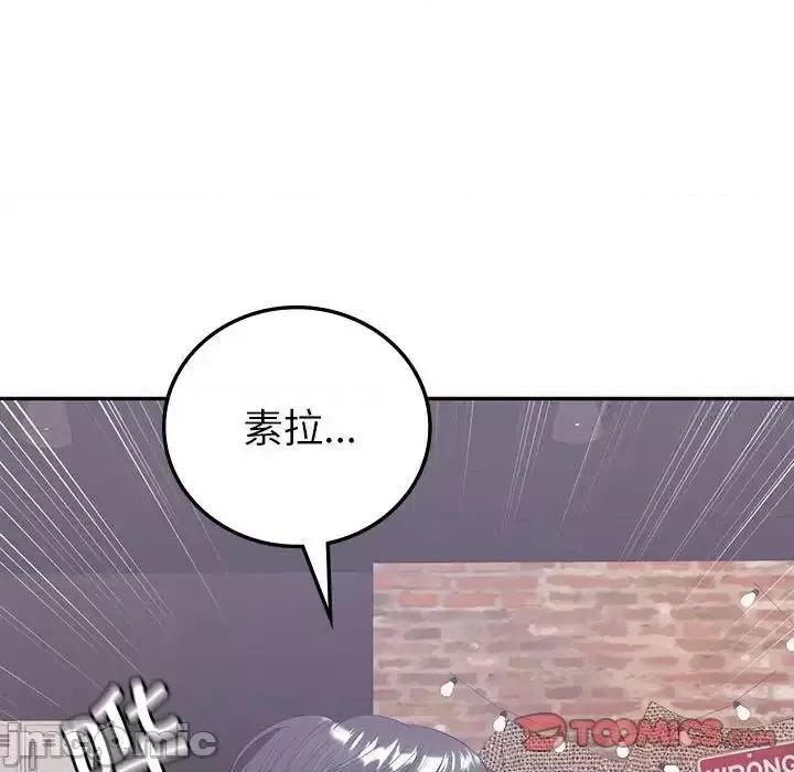 回不去的婚姻 回不去的婚姻10 回不去的婚姻 第135页