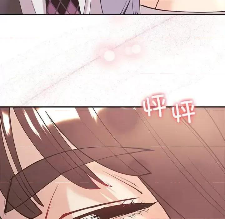 回不去的婚姻 回不去的婚姻10 回不去的婚姻 第139页
