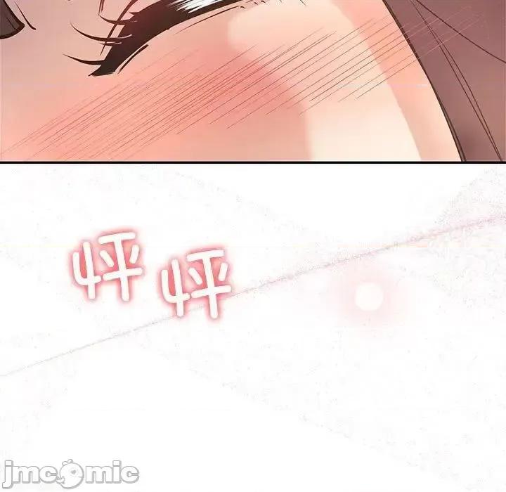 回不去的婚姻 回不去的婚姻10 回不去的婚姻 第140页