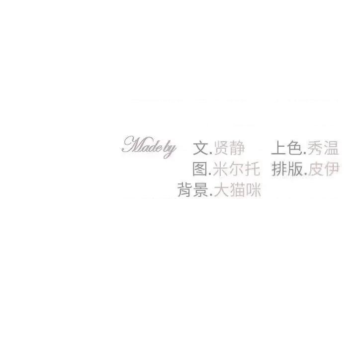 回不去的婚姻 回不去的婚姻10 回不去的婚姻 第142页